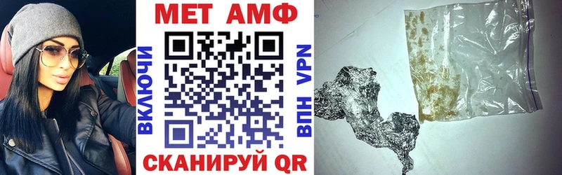 Купить где Родники АМФ 98%