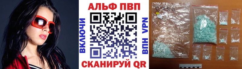 Купить закладки  Родники  А ПВП СК КРИС 