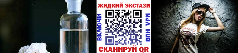 БУТИРАТ бутик  Купить закладки  Родники 