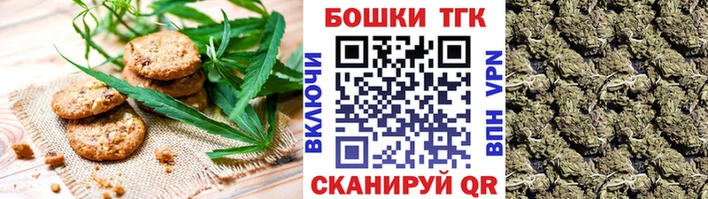 Еда ТГК марихуана  Купить где  Родники 