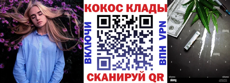 Купить закладки  Родники  Кокаин Колумбийский 