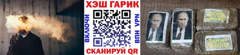 Купить где  Родники  ГАШ Premium 