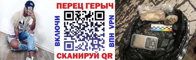 Героин VHQ  Купить  Родники 