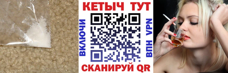 Кетамин ketamine  Купить где  Родники 