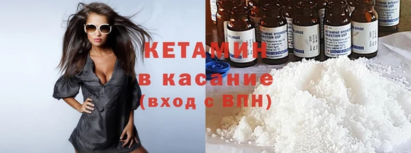 спайс Верхнеуральск