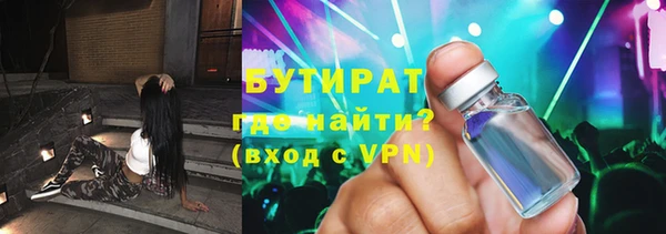 бошки Верхний Тагил