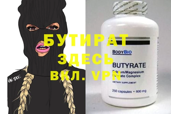 бошки Верхний Тагил