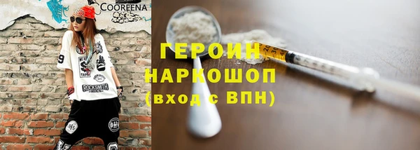 бошки Верхний Тагил