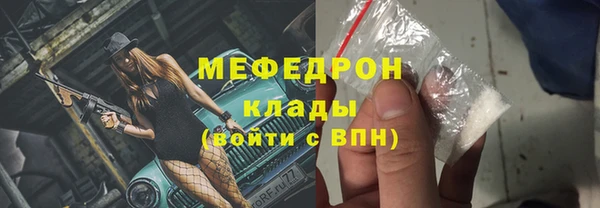 бошки Верхний Тагил