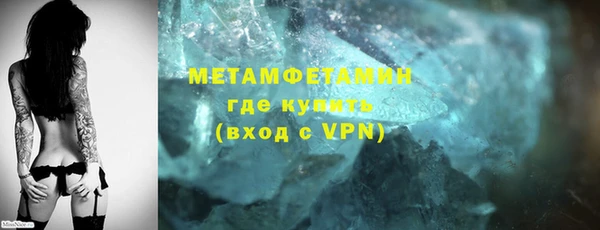 спайс Верхнеуральск