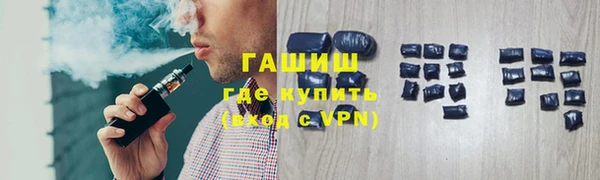 бошки Верхний Тагил