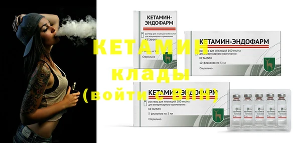 MESCALINE Волосово