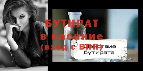 спайс Верхнеуральск