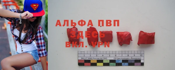 бошки Верхний Тагил