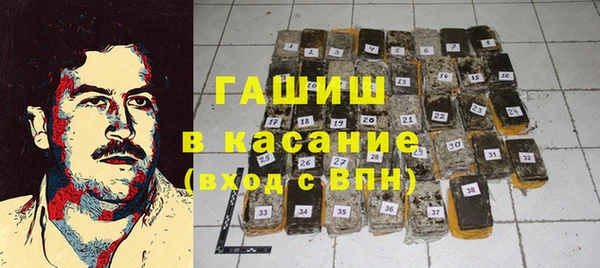 спайс Верхнеуральск
