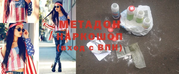 спайс Верхнеуральск