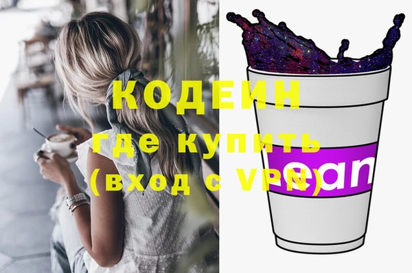 метадон Верея