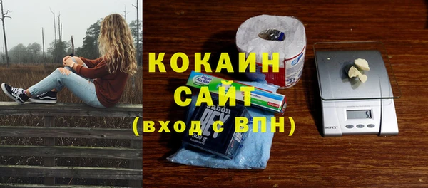 спайс Верхнеуральск