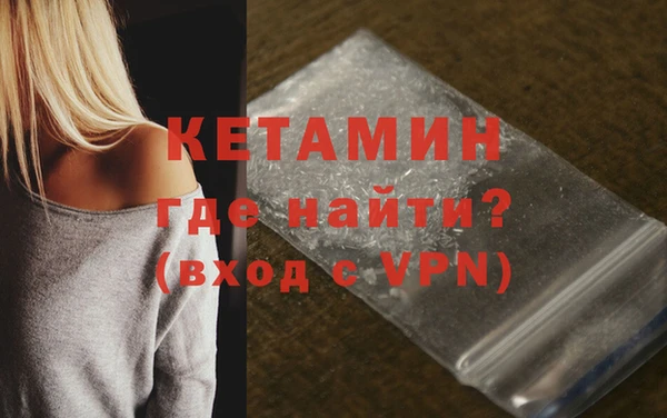 спайс Верхнеуральск
