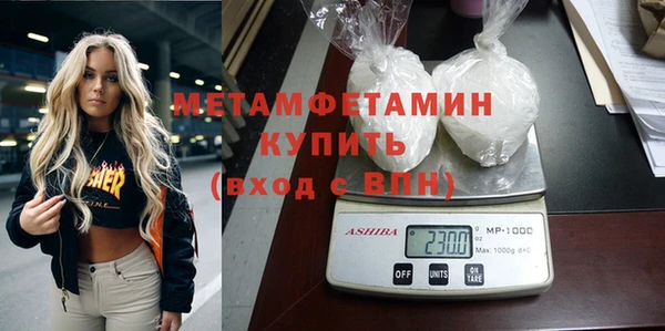 метадон Верея