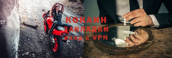 бошки Верхний Тагил