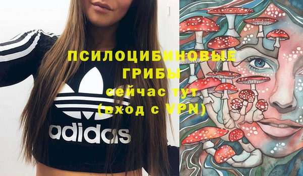 спайс Верхнеуральск
