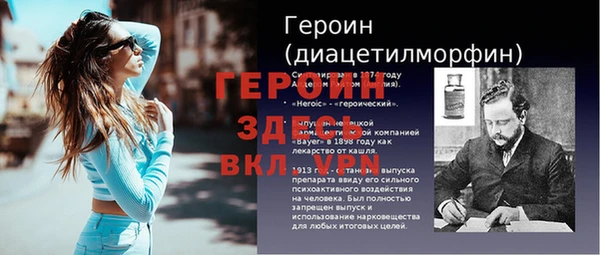 бошки Верхний Тагил