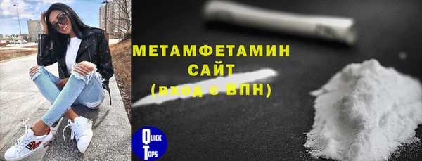 метадон Верея