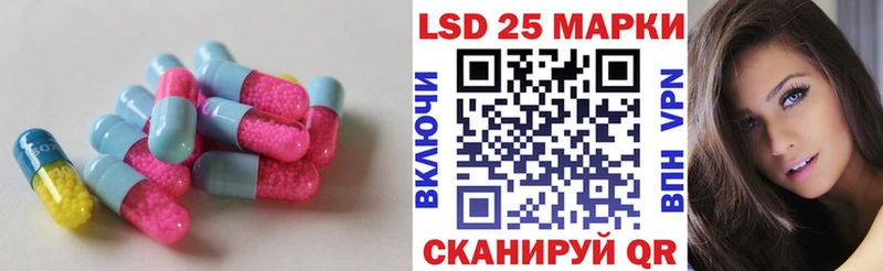 ЛСД экстази кислота  Купить  Родники 
