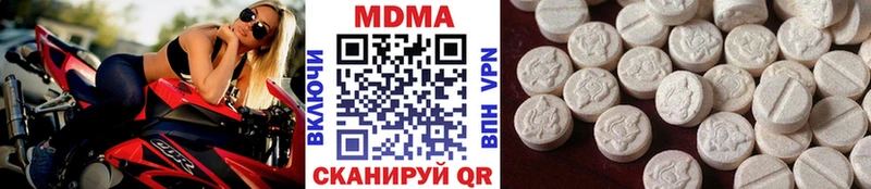 МДМА crystal  Купить  Родники 