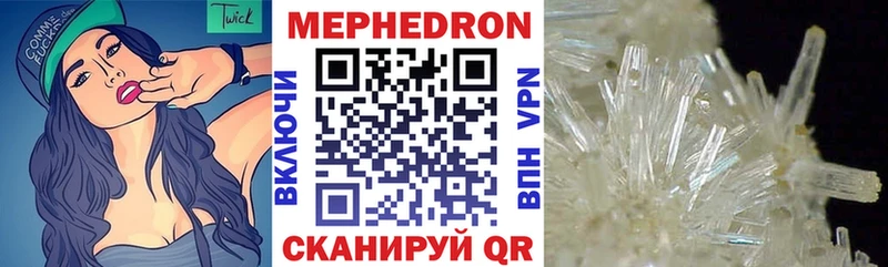 Мефедрон mephedrone  Купить где  Родники 