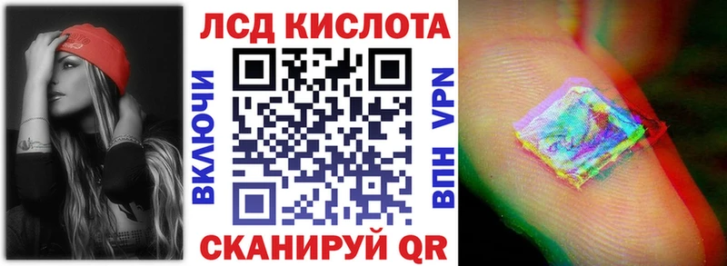 Марки 25I-NBOMe 1500мкг  Купить  Родники 