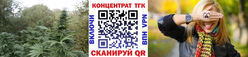 Дистиллят ТГК THC oil  Купить где  Родники 